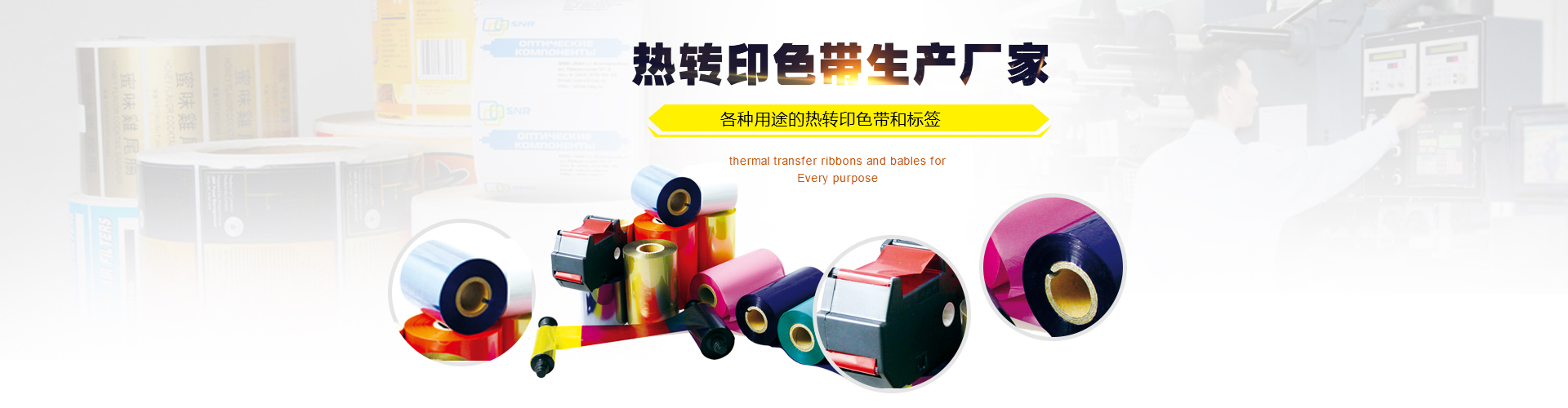 展會(huì)